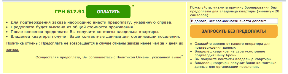 Подарочная карта это аванс или предоплата