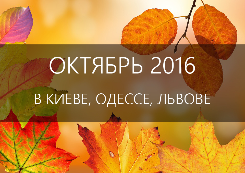 Рассказ о слове осень. Текст 120-149 слов про осень.