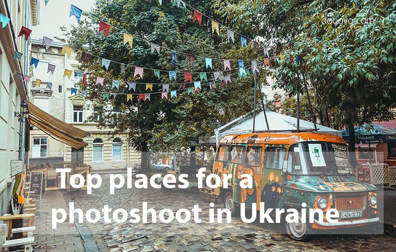 Top places for a photoshoot in Ukraine