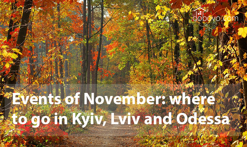 Events of November: where to go in Kyiv, Lviv and Odessa