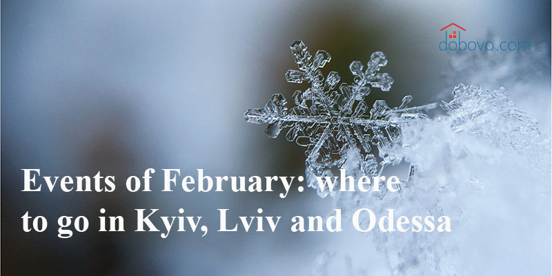 Events of February: where to go in Kyiv, Lviv and Odessa